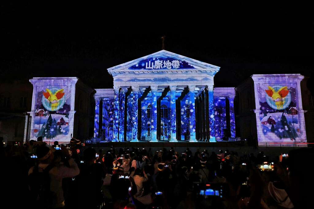 首日6萬人次到訪 《Pokémon GO》十週年嗨翻臺南 「超級之夜」首登場　夜間光雕秀驚豔全場