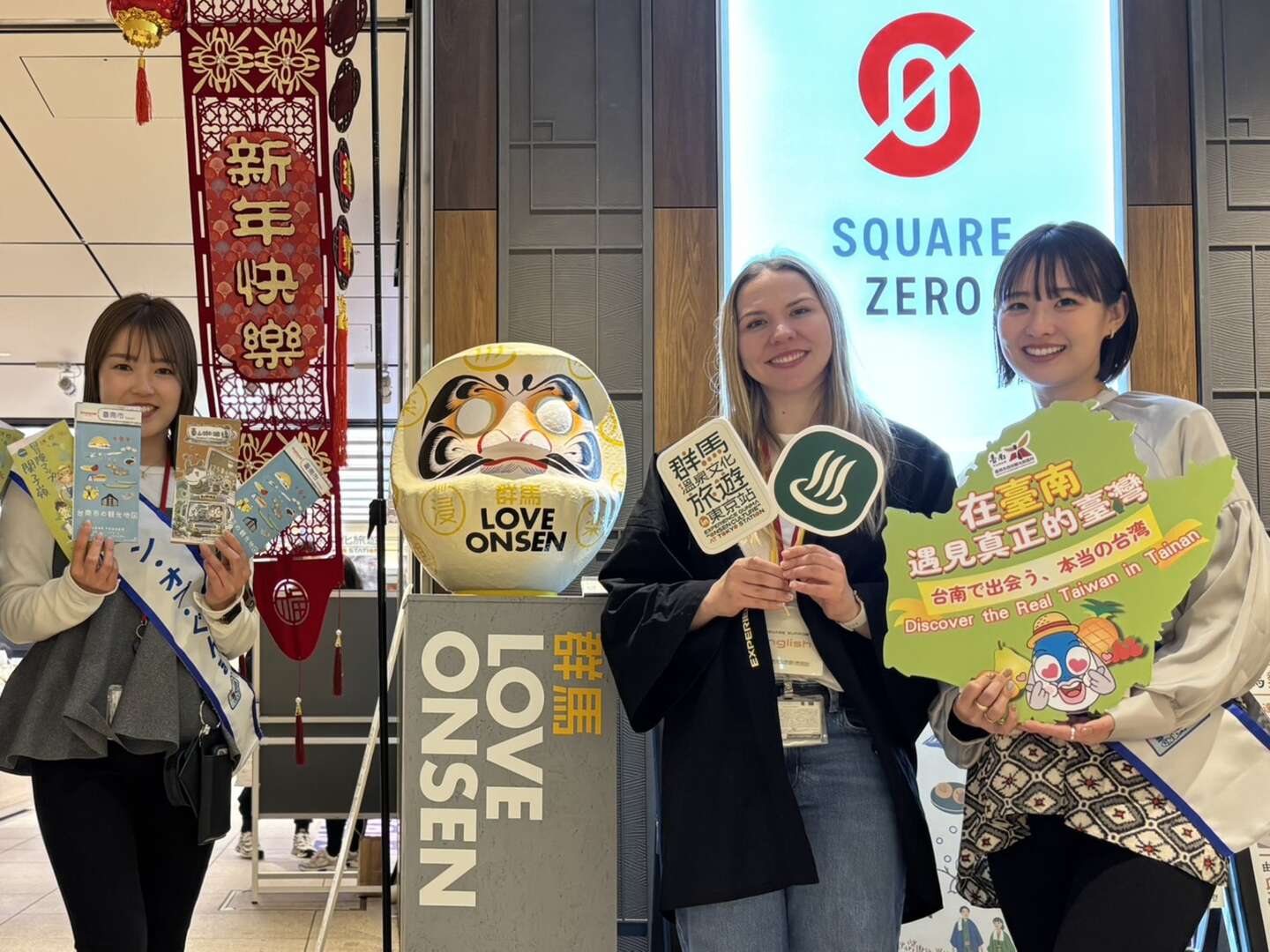 3.JR東日本高崎支社與群馬縣觀光物產國際協會等日本在地單位積極協助宣傳