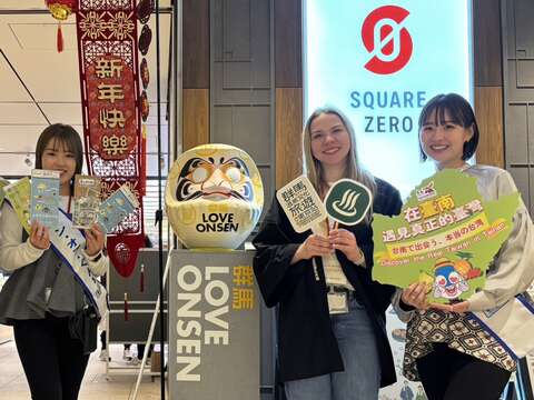 3.JR东日本高崎支社与群马县观光物产国际协会等日本在地单位积极协助宣传