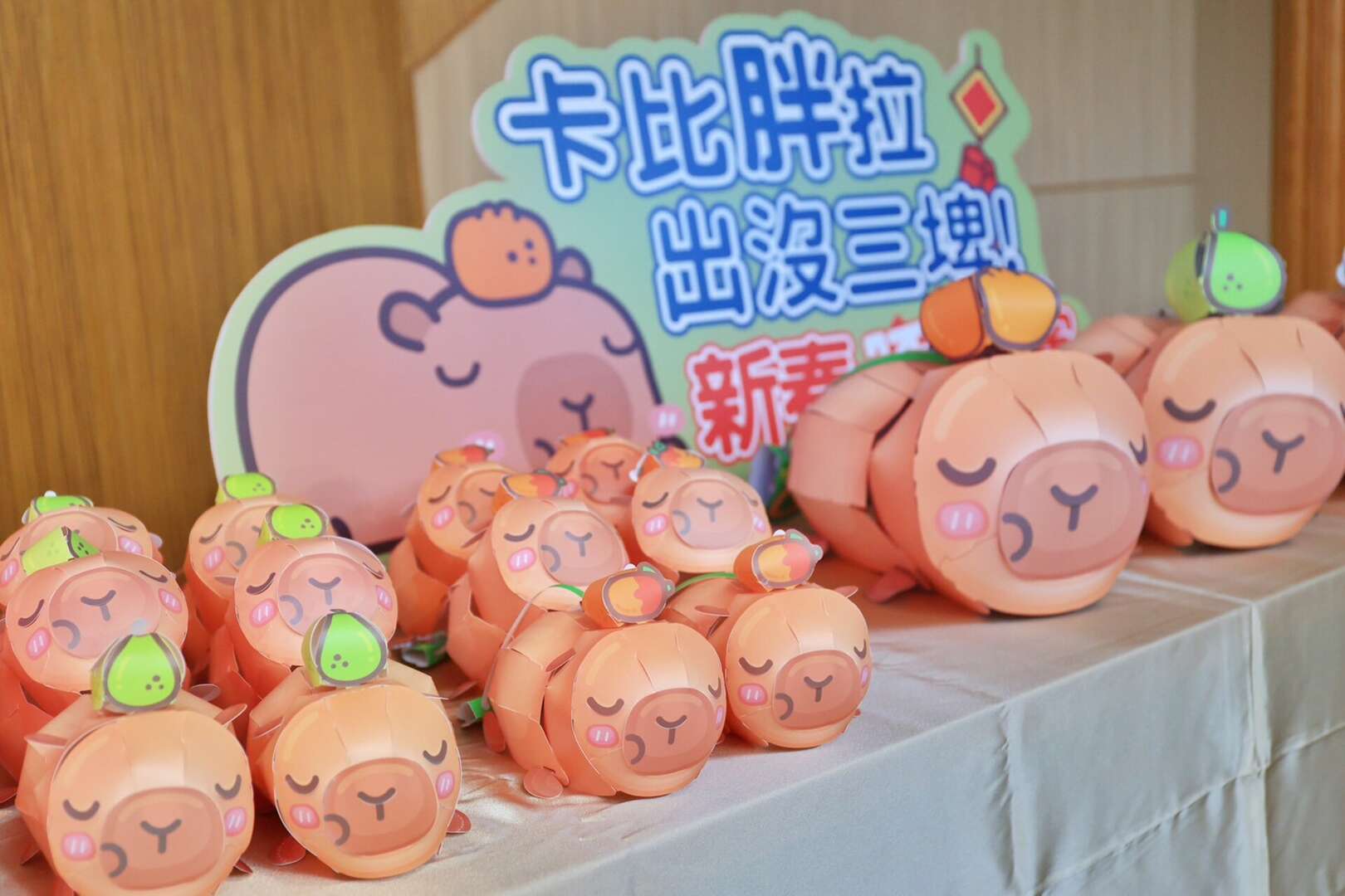 03_卡比胖拉小提燈