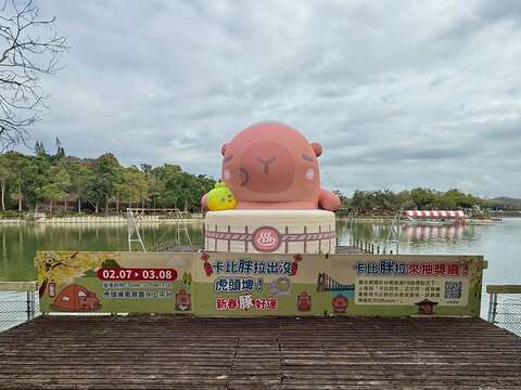 4.卡比胖拉出没虎头埤豚好运