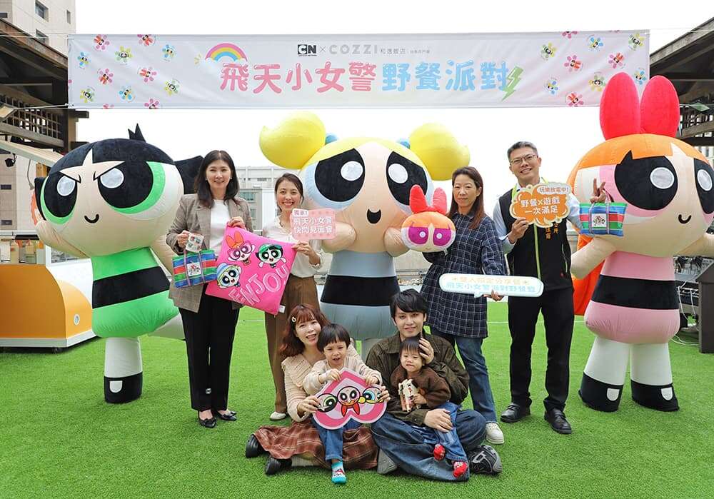 飛天小女警野餐派對大合照