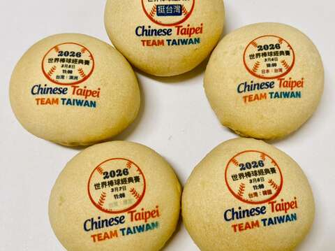 旧来发将2026世界棒球经典赛每日赛程时间表印制在椪饼上,百年饼舖以满满的心意与创意「挺台湾」。(旧来发饼舖提供)