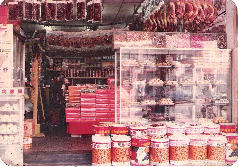 「鹹甜引路臺南味」源自上海老大房，「蘇州采之齋」傳承百年手作，臺南蘇杭茶點代表