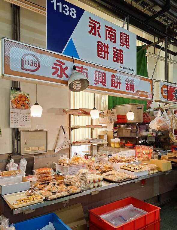 「鹹甜引路臺南味」百年時光揉捻餅香，「永南興餅舖」從批發轉戰零售，古早味傳遞情懷