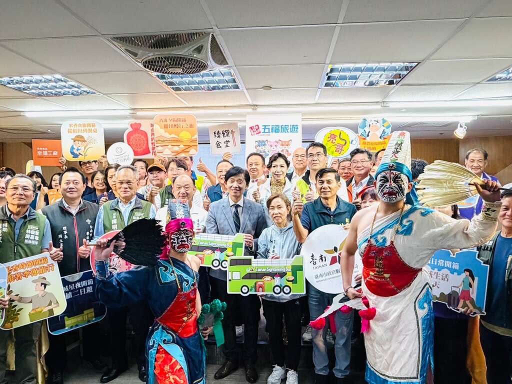 臺南雙層巴士主題遊程再升級！「城市尋寶開箱Go！」 開箱12條遊程 發掘臺南旅遊寶藏