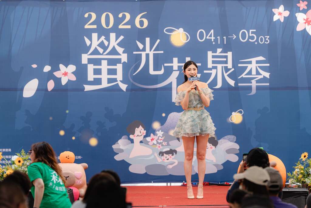 「2026螢光花泉季」今(11)日熱鬧開幕 點亮臺南山城春季觀光 賞螢、泡湯、聽音樂、逛市集一次滿足