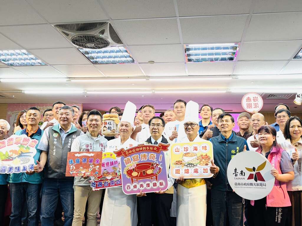 臺南四季辦桌回歸 5/2關廟首場席開百桌