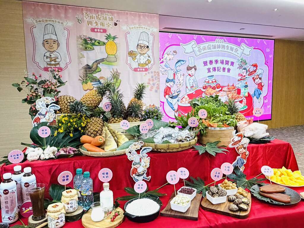 臺南四季辦桌回歸 5/2關廟首場席開百桌