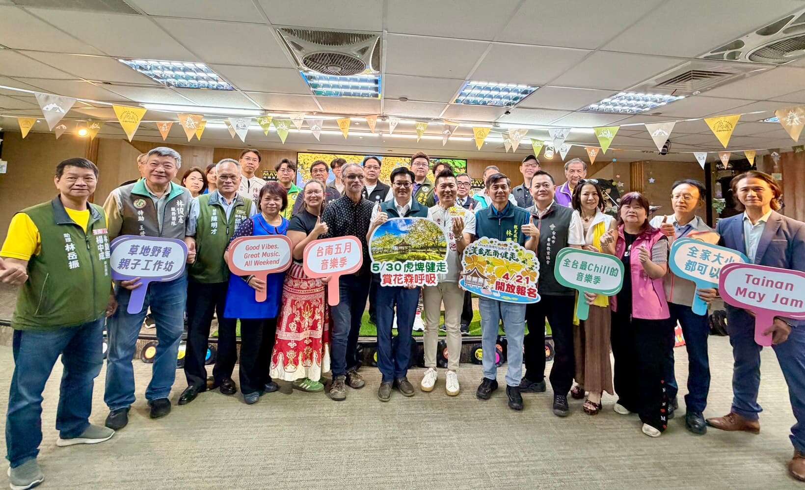 「2026_Tainan_May_Jam_台南五月音樂季」暨「黃金花雨健走」活動記者會合影