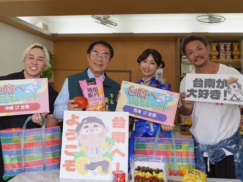 市长致赠山泽礼名、崛江圣夏、梦多台南伴手礼