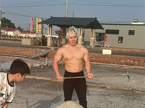 山泽礼明与当地小朋友於井仔脚盐田晒盐