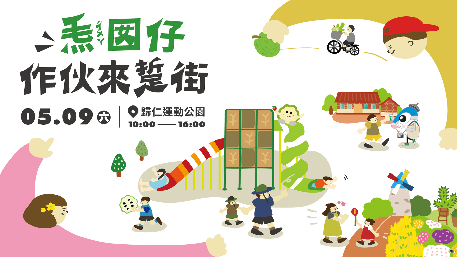 563x317px banner_工作區域 1