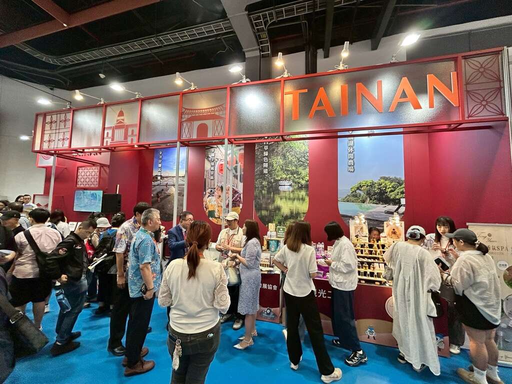 2026台北國際觀光博覽會「臺南館」登場  伴手禮及農特產一次購足 黃偉哲邀平日住宿遊臺南最划算