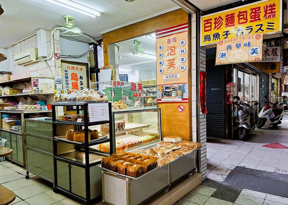 「鹹甜引路臺南味」西市場巷內懷舊西點，「百珍麵包蛋糕」克林姆泡芙一賣五十年，外表樸實不花俏，入口爆漿驚艷