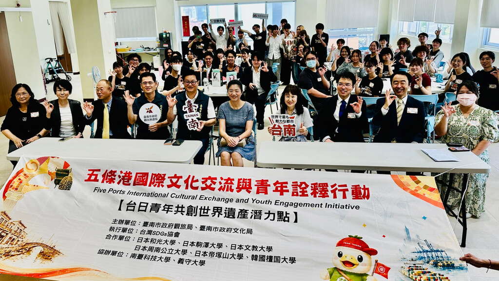 五条港走读活动,全体贵宾与台日学员大合照。