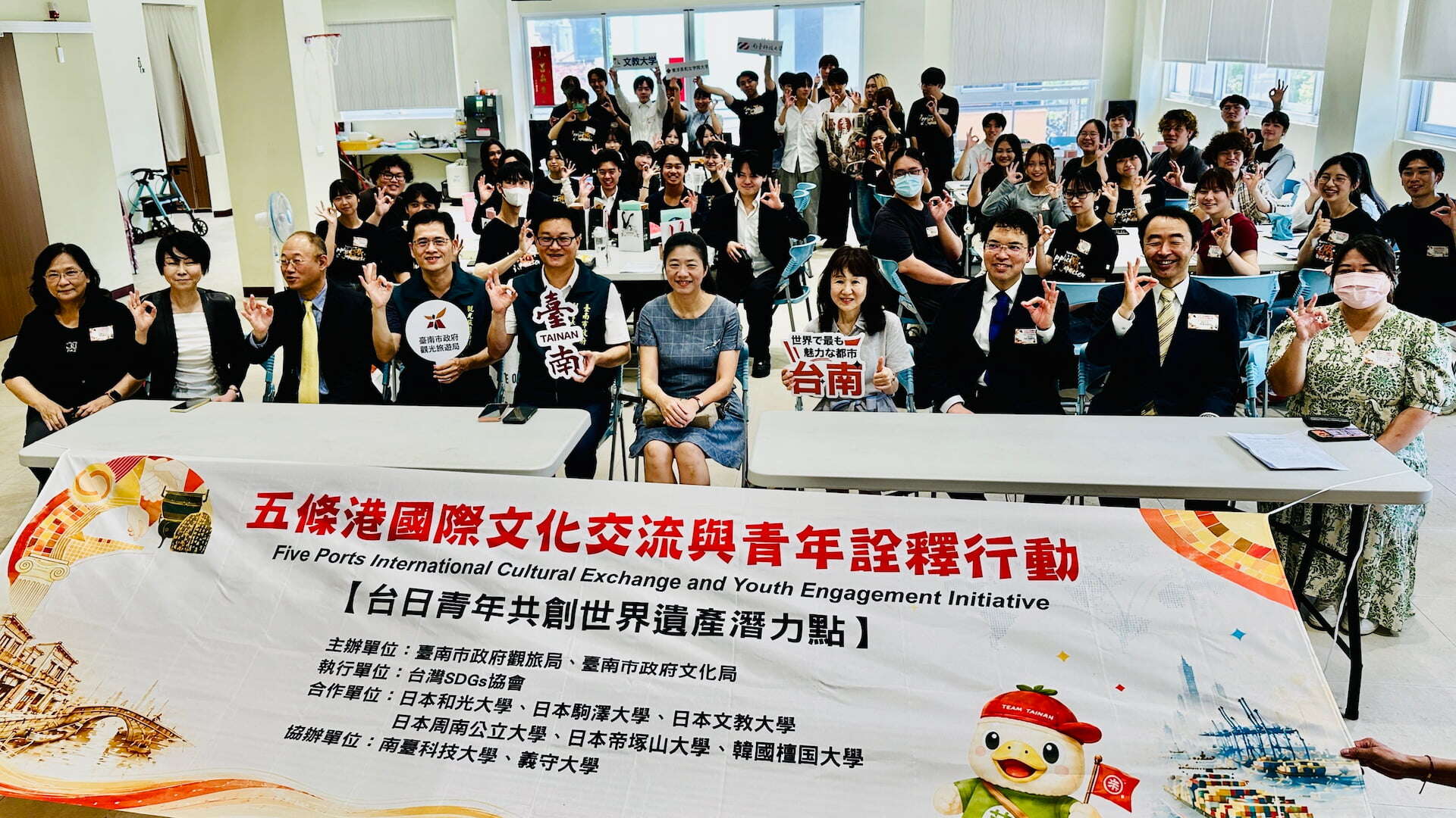 五條港走讀活動，全體貴賓與臺日學員大合照。