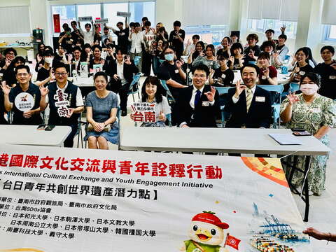五条港走读活动,全体贵宾与台日学员大合照。