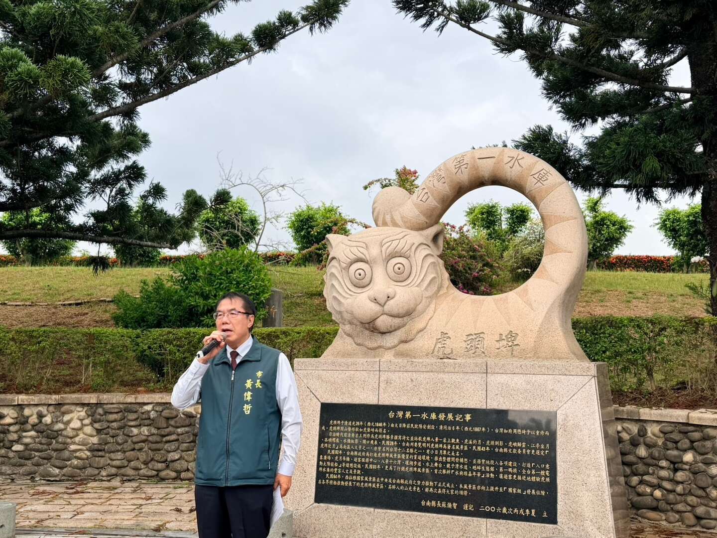 市長致詞