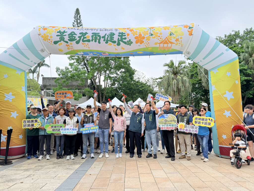 虎頭埤阿勃勒花季浪漫登場 全民健走賞花帶走夏日回憶