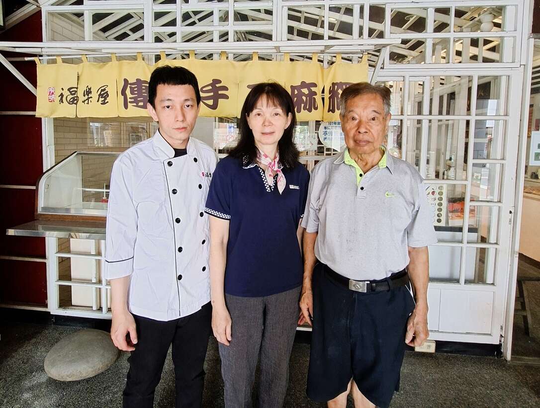 福樂屋麻糬老店創辦人朱水源(右)與太太葉麗真（中）、兒子朱育德（左）。（張耘書拍攝）