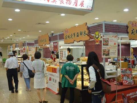 食在好玩台南美食物产展2