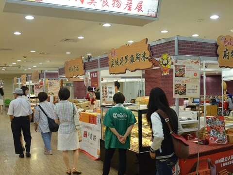 食在好玩台南美食物產展2