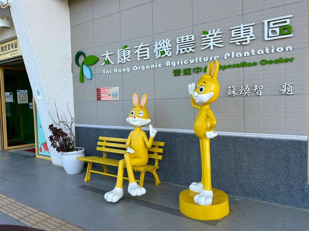臺南埤塘導覽培訓再推進 德元埤華語課程接力登場  外語課程接續招生中