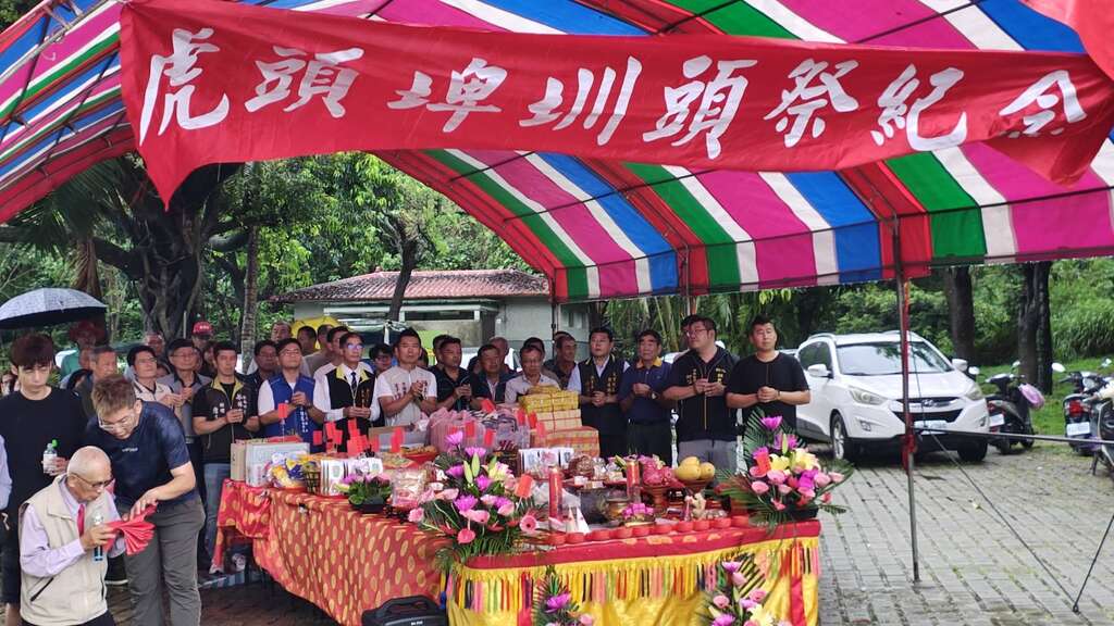 百年虎埤迎七十年圳头祭