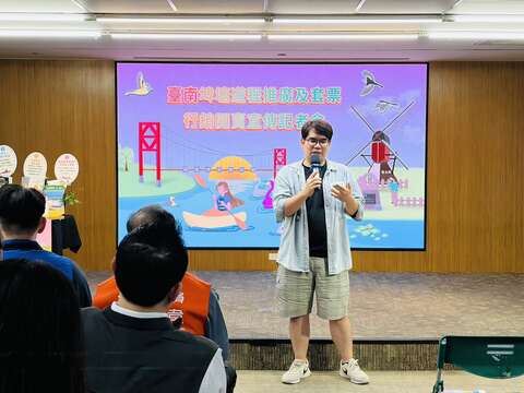 台南人带路