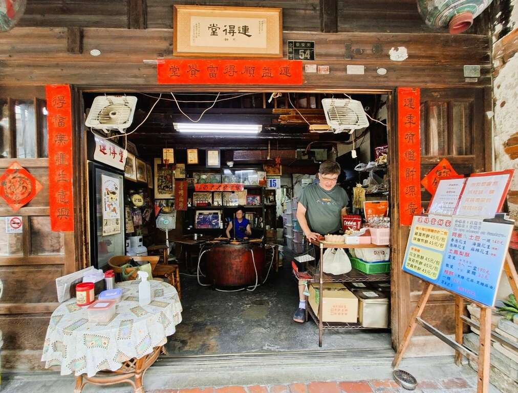连得堂是崇安街上最显着的地标，老店流露出沉静古雅的风情。（张耘书拍摄）