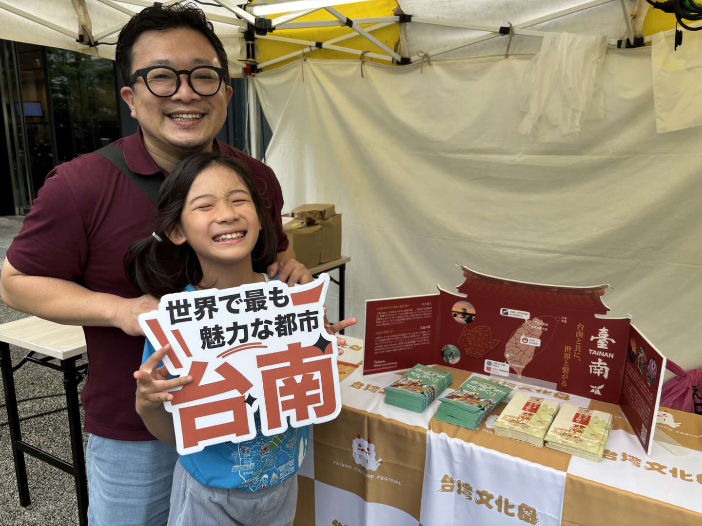 臺南觀光快閃日本東京中野區出展臺灣文化祭