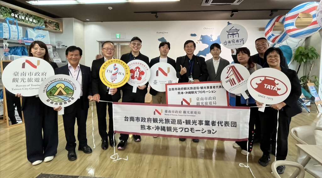 台南市政府观光旅游局率观光产业代表拜访HIS冲绳支店大合照