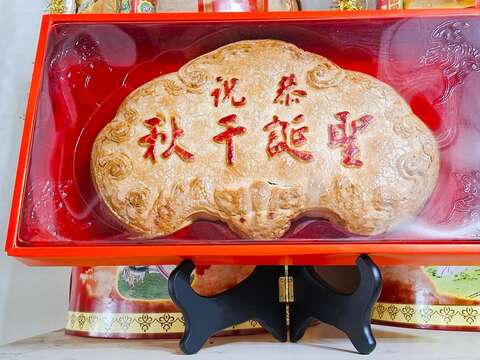 千秋饼上可依主神客制神号与文字,成为祭祀时的最佳献礼,也是店内最火红的招牌商品。(张耘书拍摄)