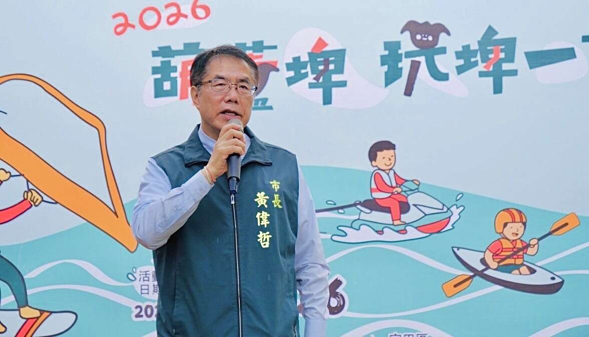 市長致詞