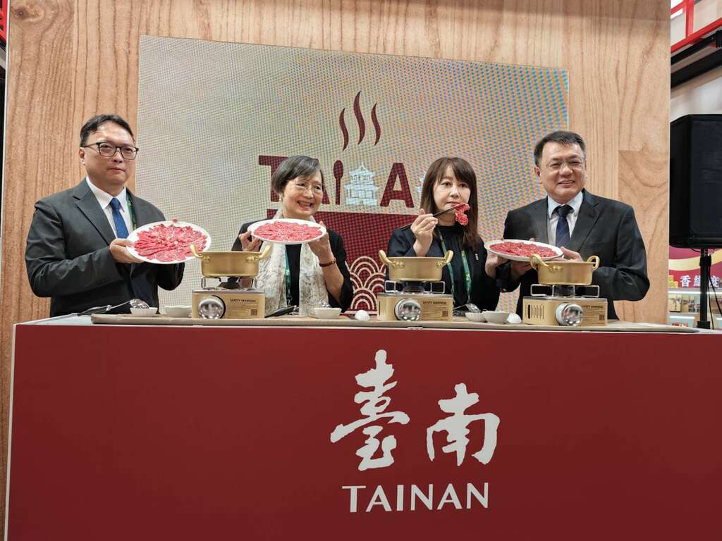 「臺南味」席捲台灣美食展! 三大名廚及17家名店展現「臺南最對味」,消費滿500元再抽臺南 ...
