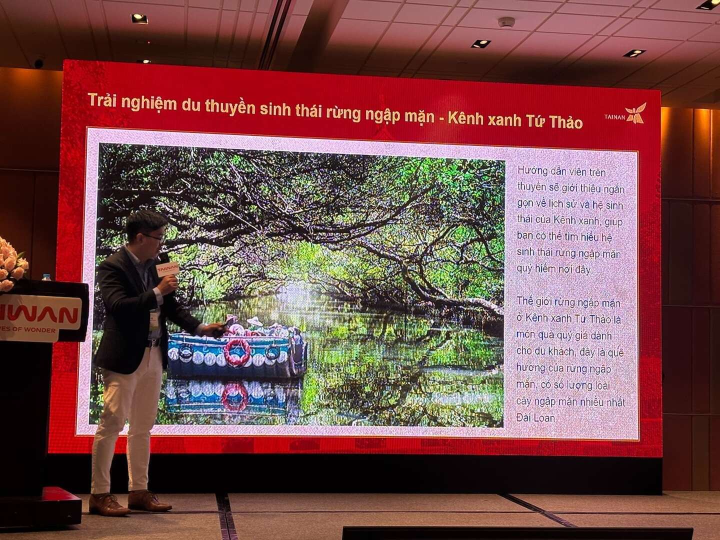 胡志明B2B觀光推廣活動-簡報介紹臺南