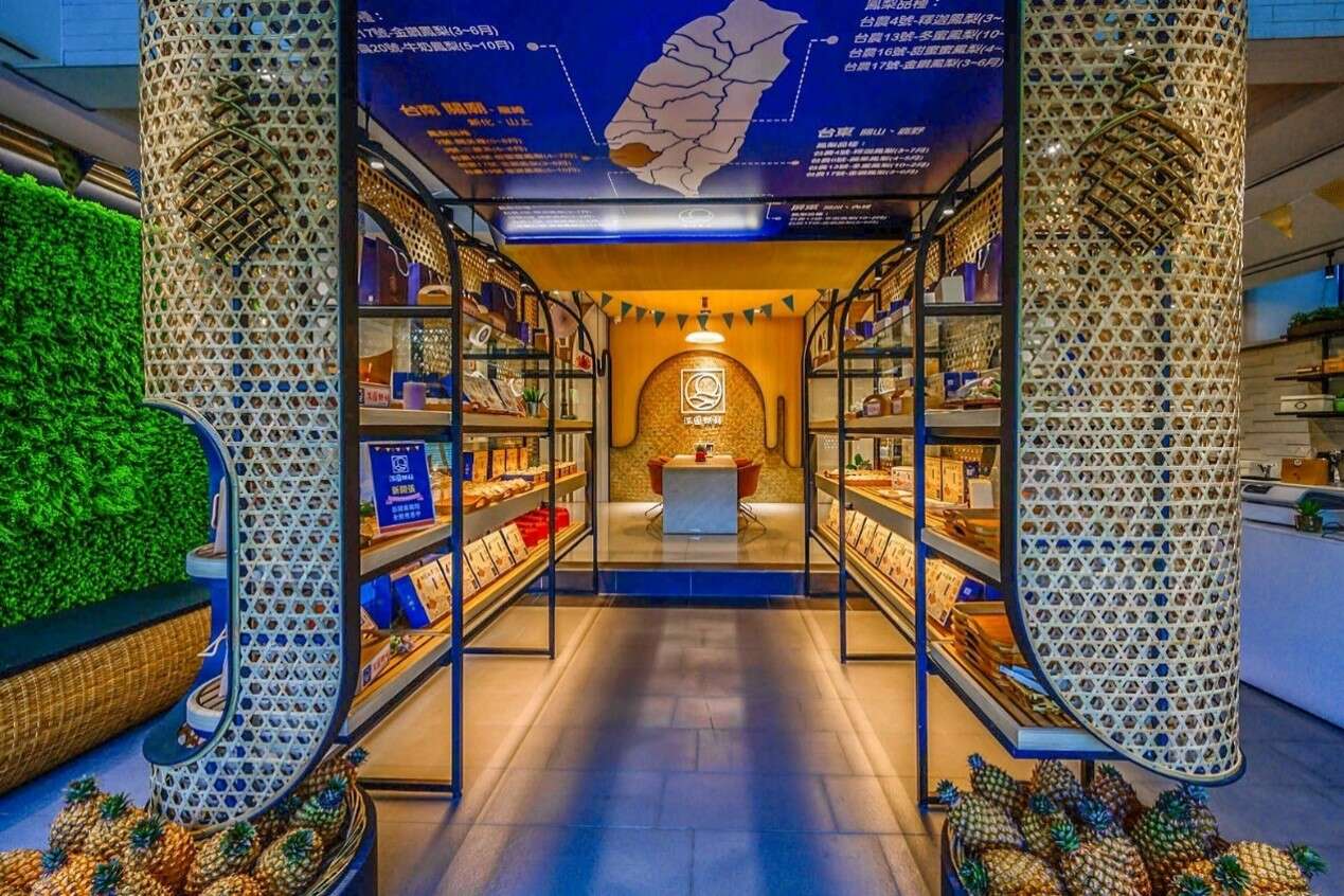 深緣及水關廟旗鑑店將鳳梨產業、竹編工藝以現代設計呈現，營造具視覺與文化深度的空間美學。（深緣及水烘焙提供）