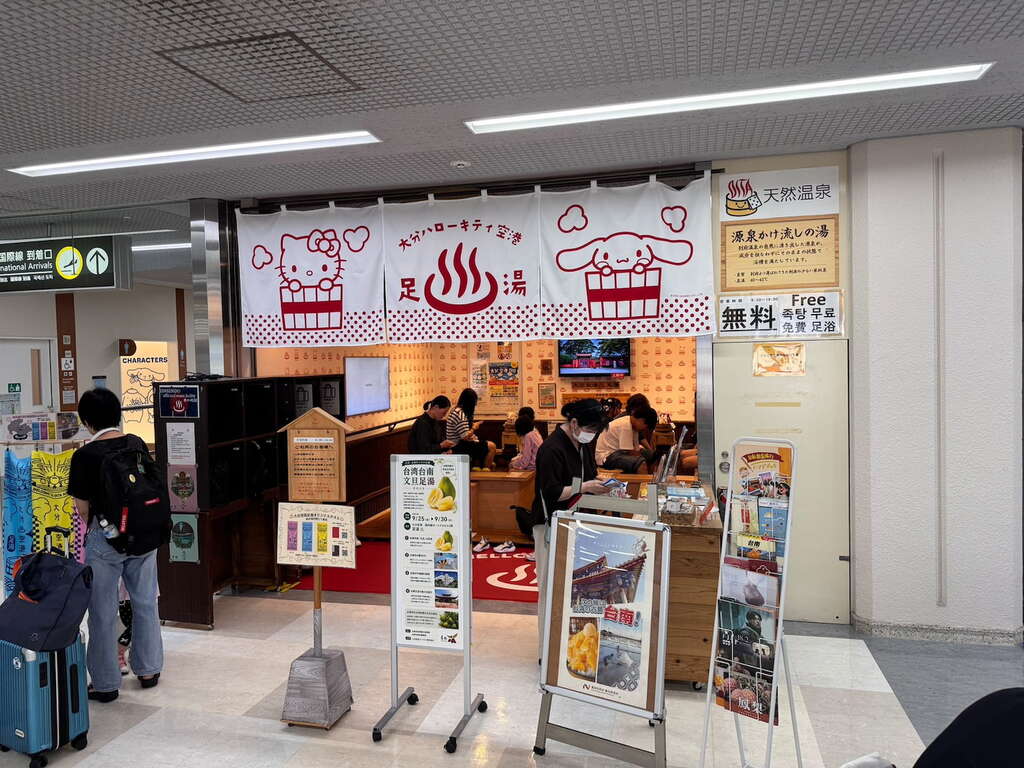 大分机场设置台南文旦足汤及观光宣传展示。