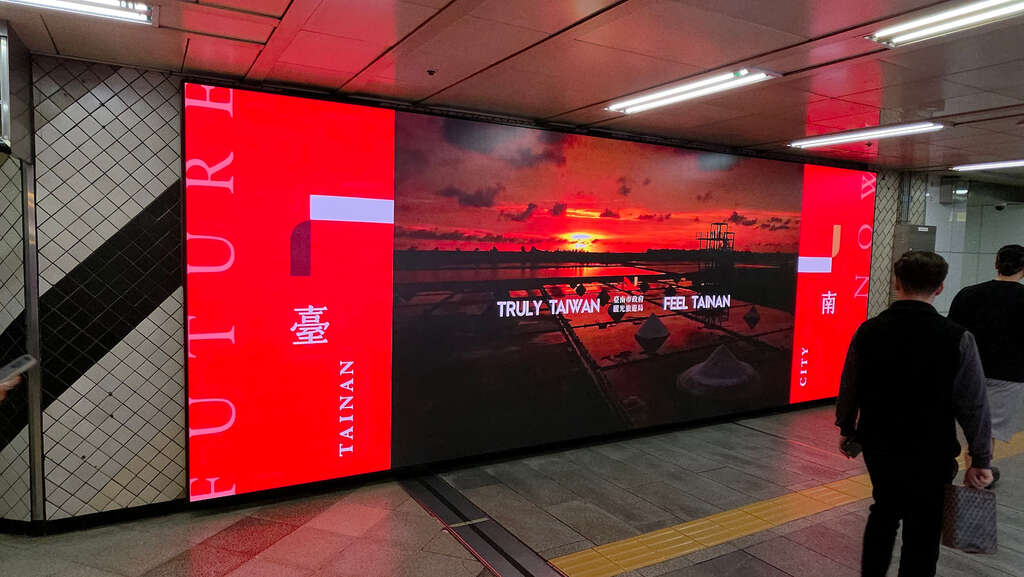台南形象影片,走进首尔地铁-新沙站