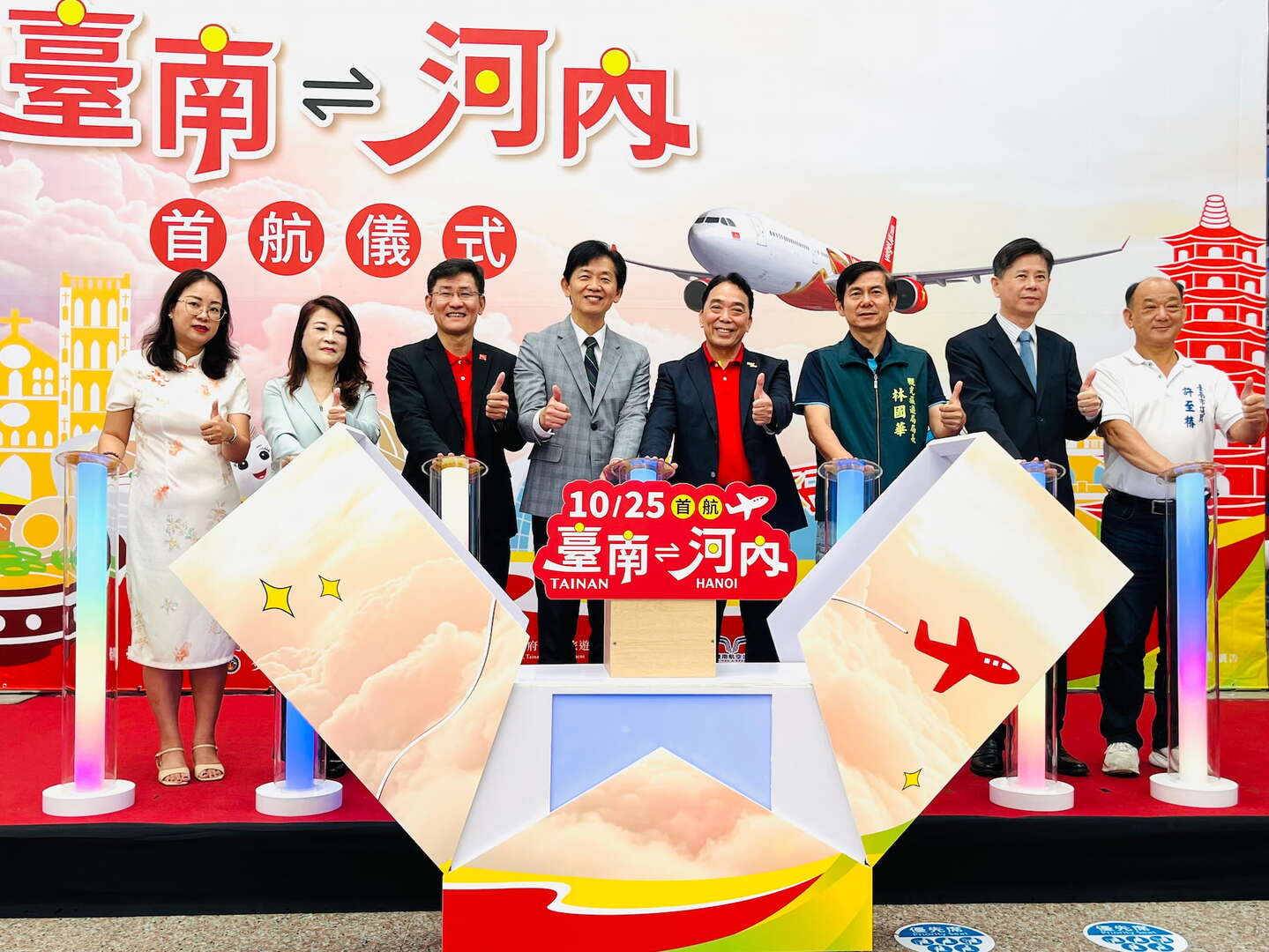 臺南直飛河內首航儀式