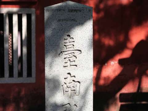 评审团大奖-古都天光