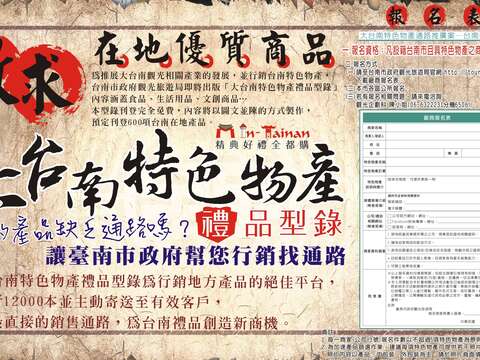 报纸广告