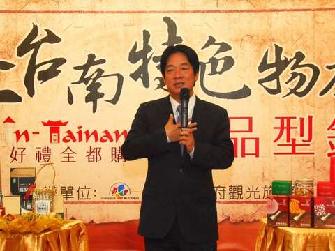 赖市长致词