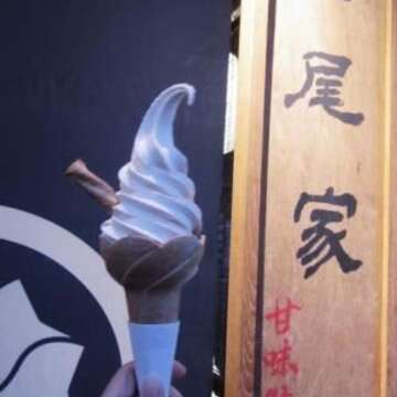 巷弄排队美食嚐鲜趣 (「2013台南美食节」 舌尖台南-台南美食图文比赛第五名)