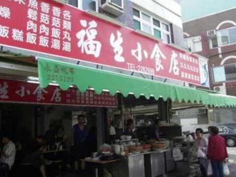 老手的福生和阿和肉燥饭  (「2013台南美食节」 舌尖台南-台南美食图文比赛第八名)