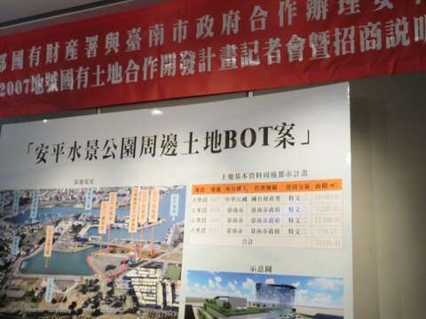 记者会