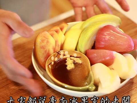 金赏作品a13-Bingo台南冰果剧照 (5)