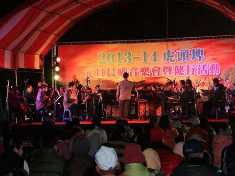 虎头埤音乐会