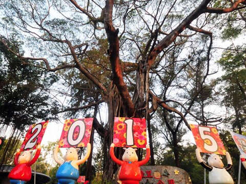 2015臺南百花祭-莊錦富提供